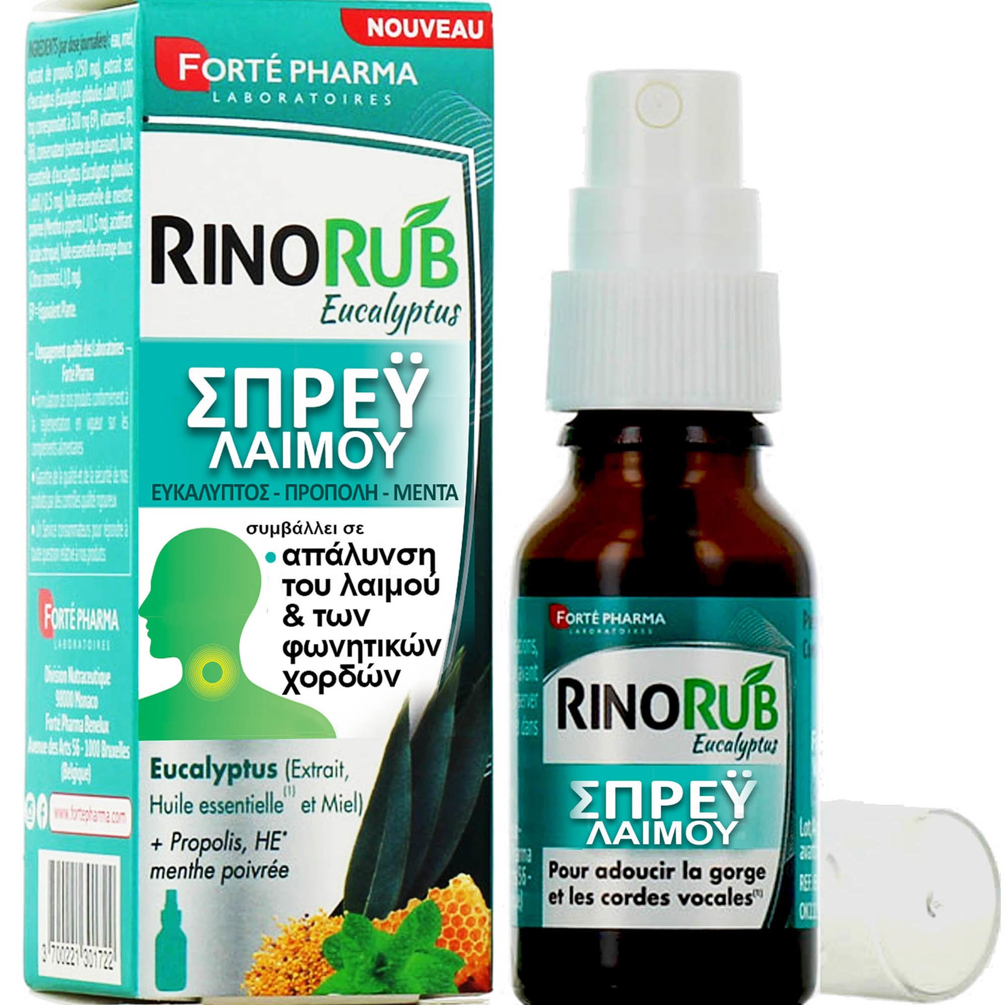 RinoRub Eucalyptus σπρέι λαιμού